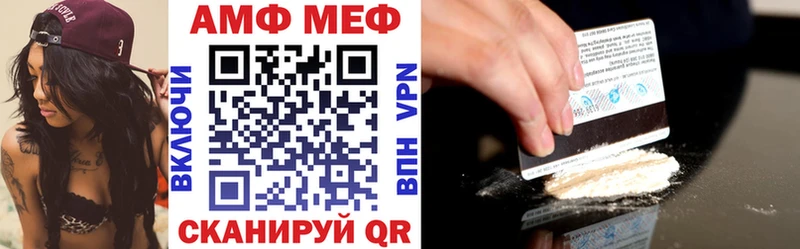 Amphetamine Premium  наркошоп  Озёры 