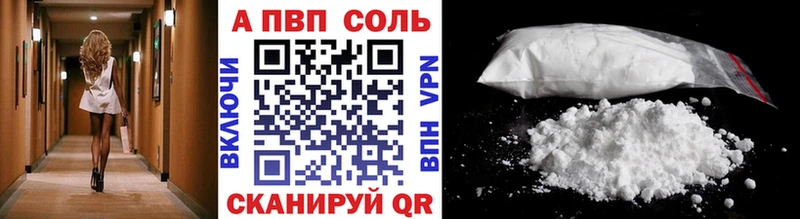 как найти   Озёры  МЕГА ТОР  APVP кристаллы 