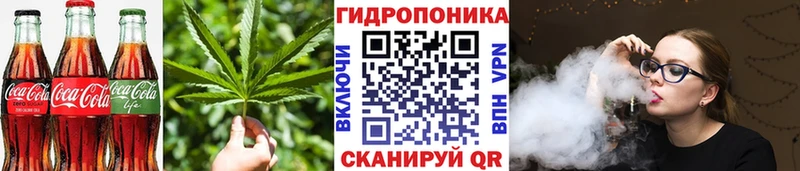 Cannafood марихуана  ссылка на мегу как зайти  Озёры 