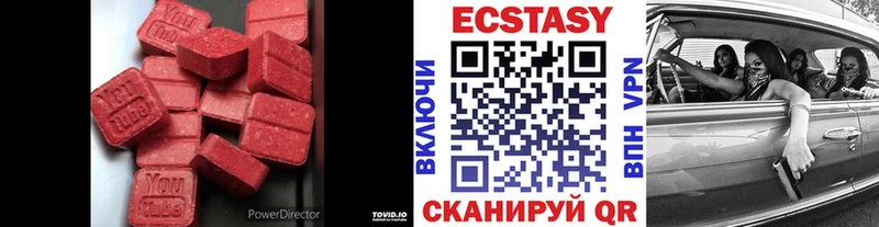 ЭКСТАЗИ Cube  магазин    Озёры 