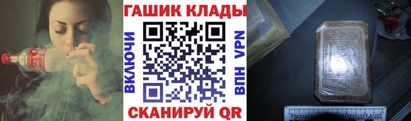 ГАШИШ Изолятор Озёры