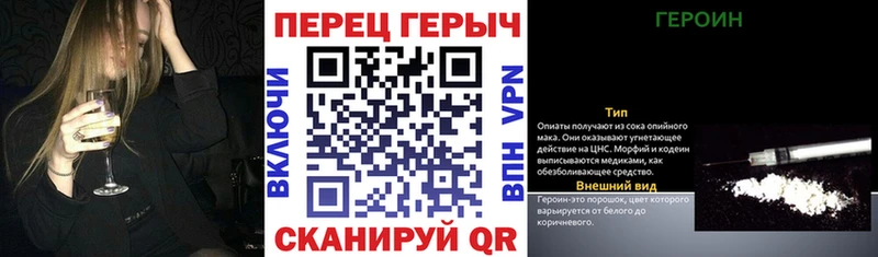 ОМГ ОМГ рабочий сайт  где можно купить наркотик  Озёры  Героин хмурый 