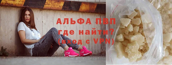 кокаин VHQ Бронницы