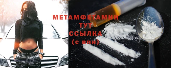 прущий лед Верея