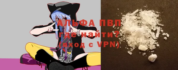 кокаин VHQ Бронницы