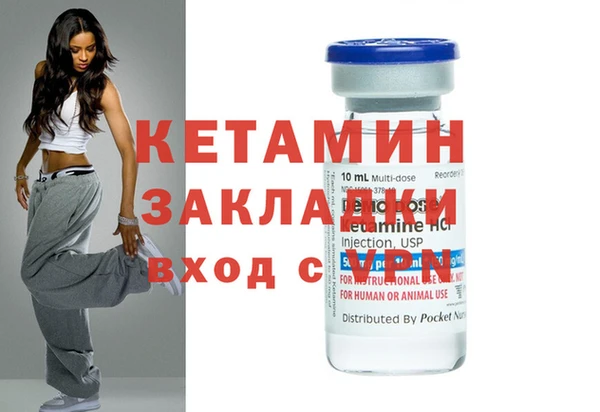 прущий лед Верея