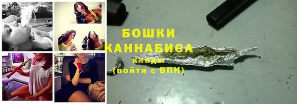 кокаин VHQ Бронницы