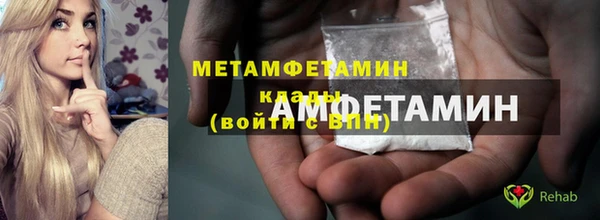 герыч Верхний Тагил
