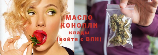 прущие грибы Покровск