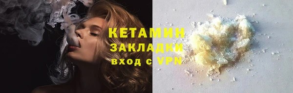 mdpv Бородино