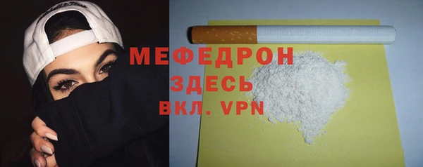 кокаин VHQ Бронницы