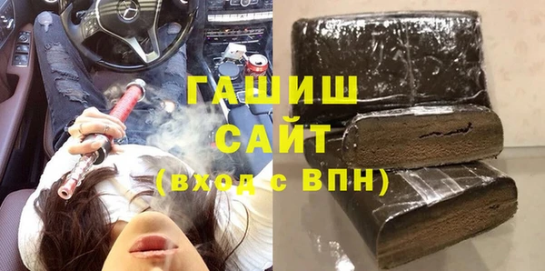 герыч Верхний Тагил