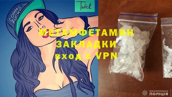 герыч Верхний Тагил
