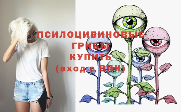 кокаин VHQ Бронницы