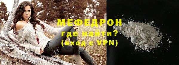 кокаин VHQ Бронницы
