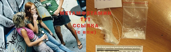 ешки Бугульма