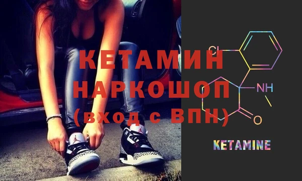 прущий лед Верея