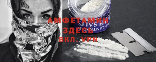 ешки Бугульма