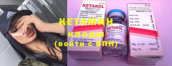 кокаин VHQ Бронницы