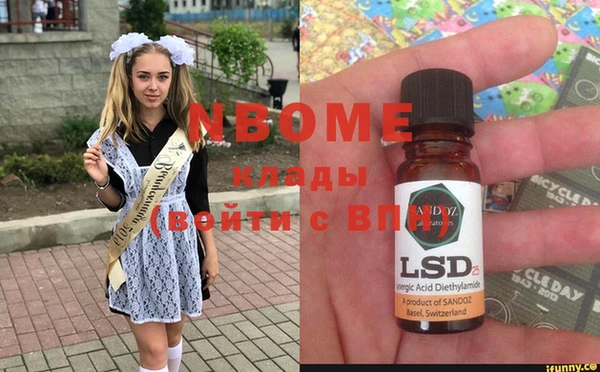 ПСИЛОЦИБИНОВЫЕ ГРИБЫ Балабаново