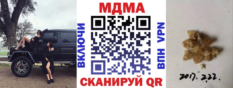 где найти наркотики  Озёры  МДМА молли 