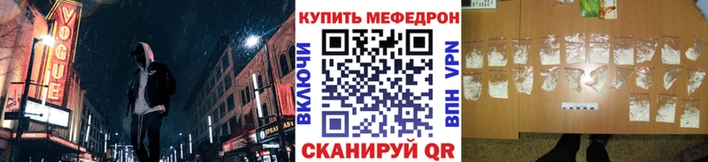 Мефедрон мяу мяу  цены   Озёры 