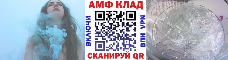 Метамфетамин мет  Озёры 