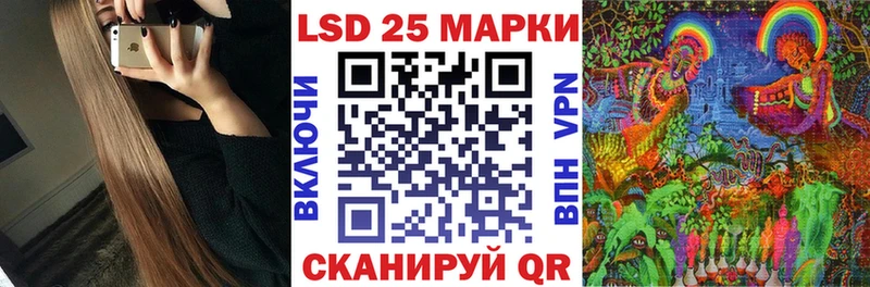 МЕГА ССЫЛКА Озёры Марки N-bome 1,8мг