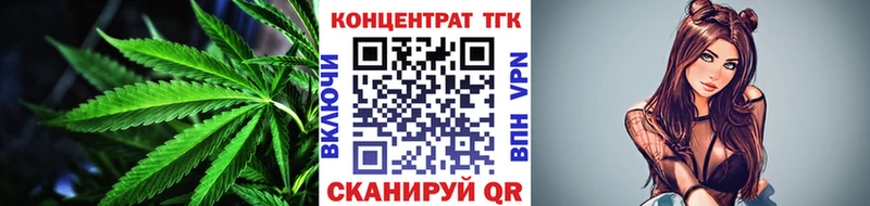 ТГК концентрат  сколько стоит  блэк спрут ССЫЛКА  Озёры 